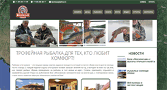 Desktop Screenshot of mosbaza.ru
