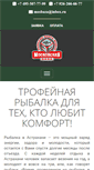 Mobile Screenshot of mosbaza.ru
