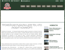 Tablet Screenshot of mosbaza.ru